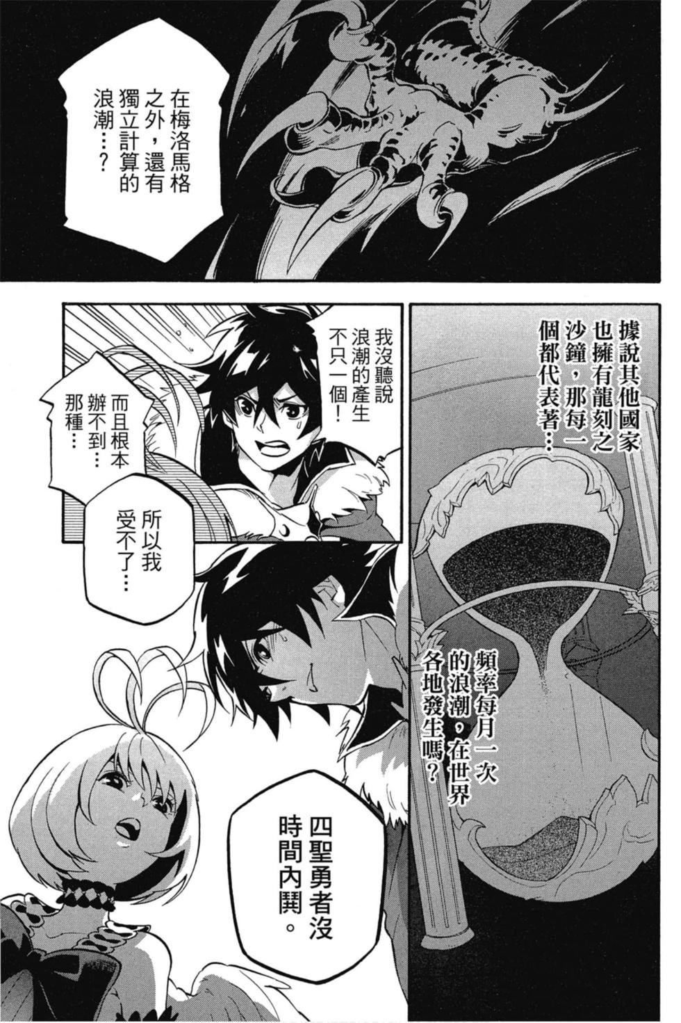 第7卷