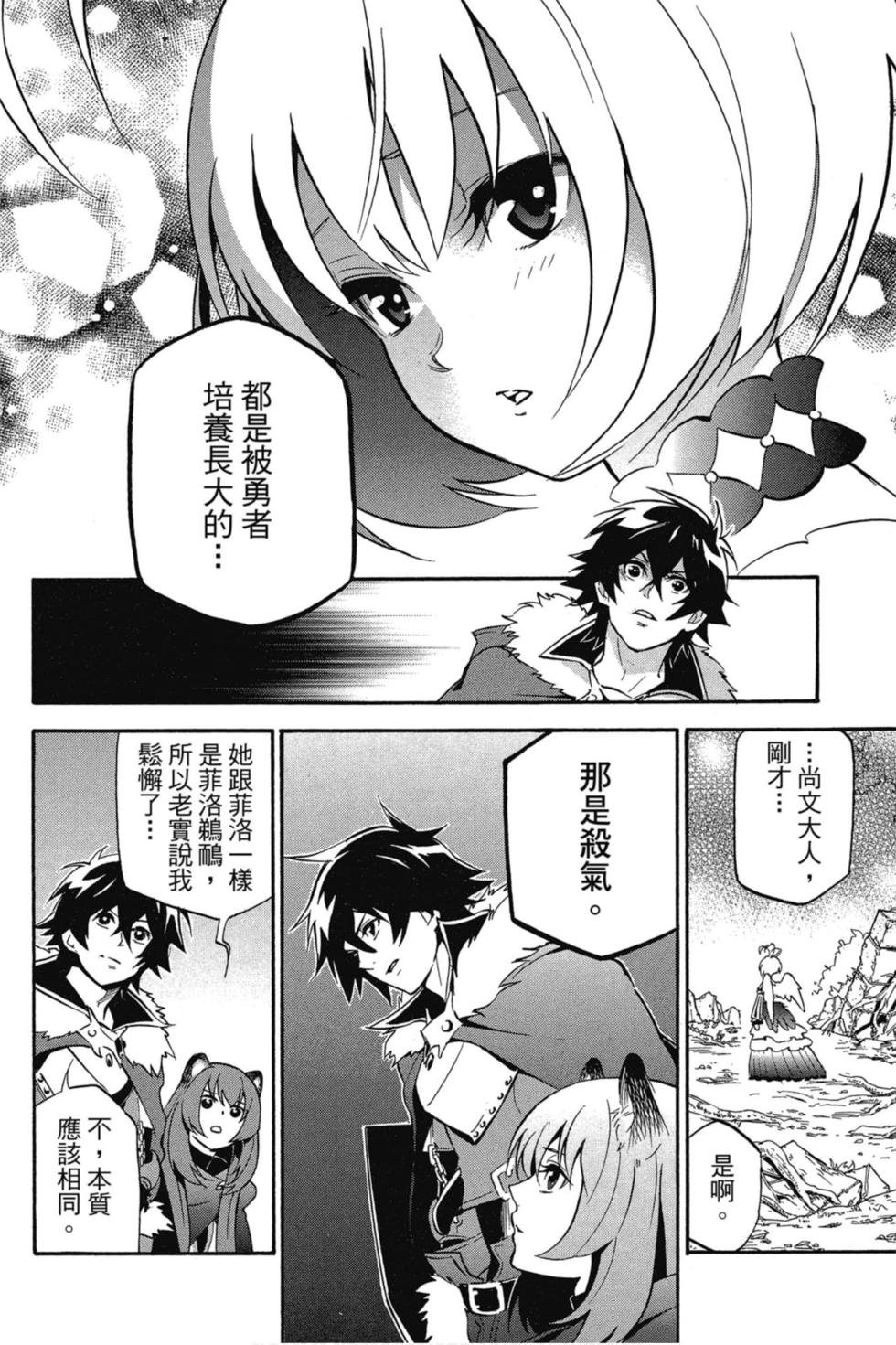 第7卷