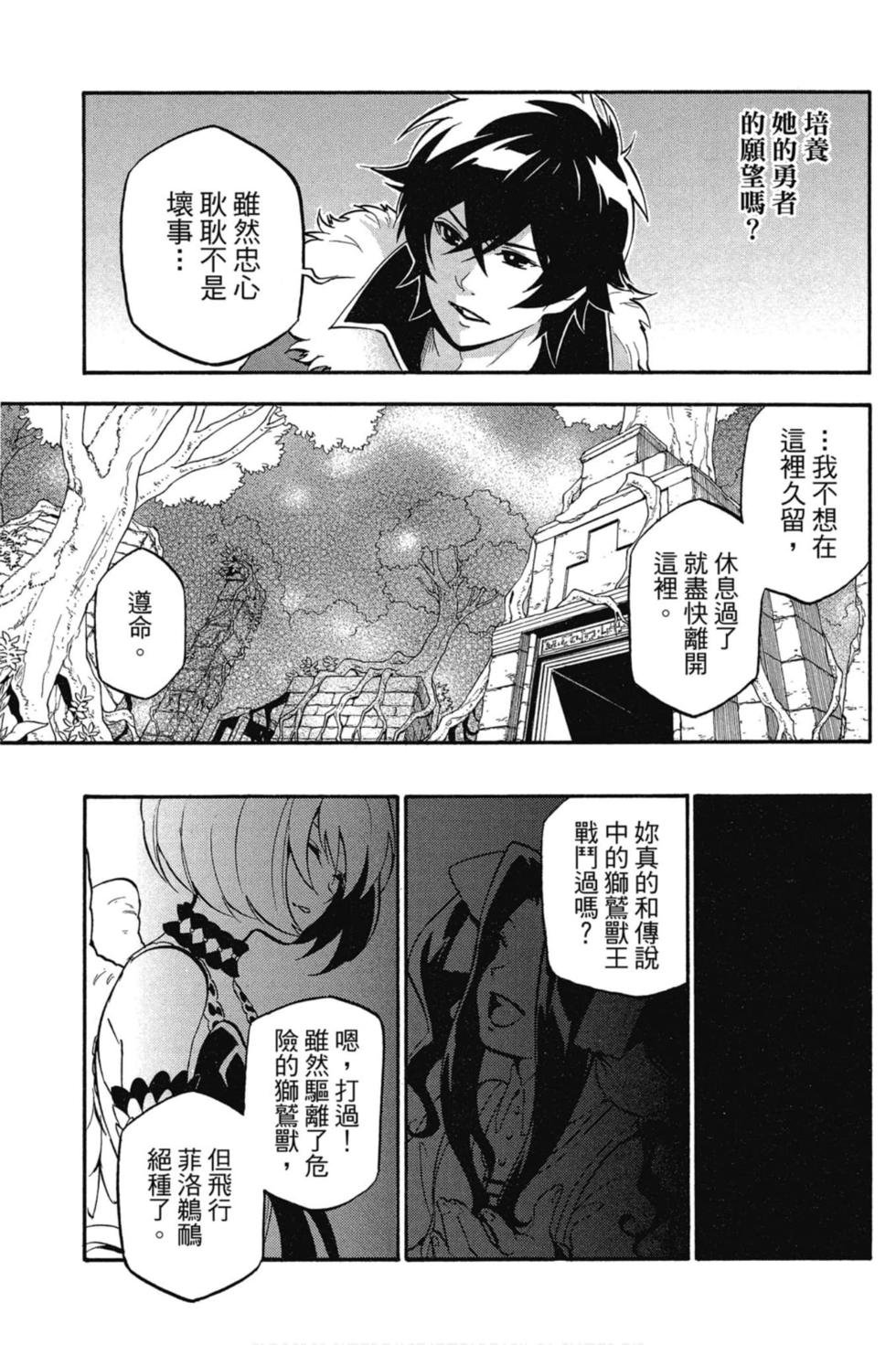 第7卷
