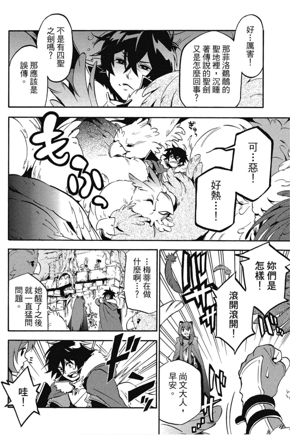 第7卷