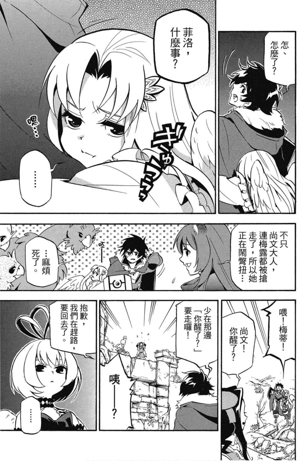 第7卷