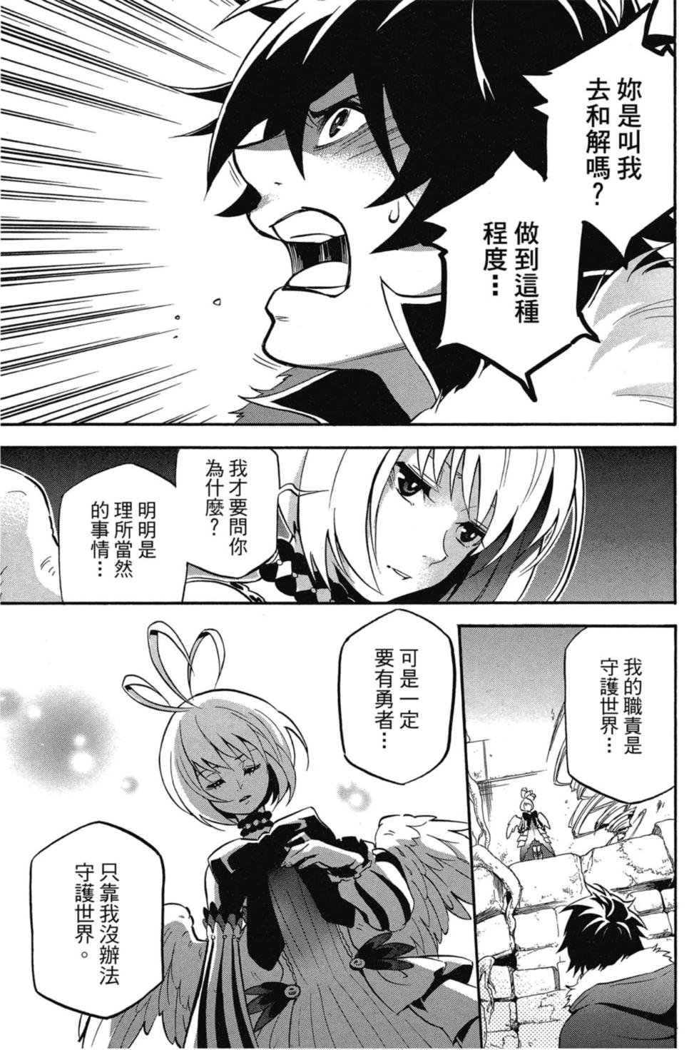 第7卷