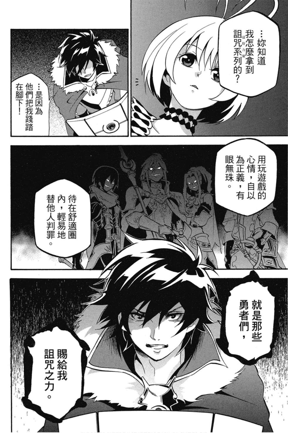 第7卷