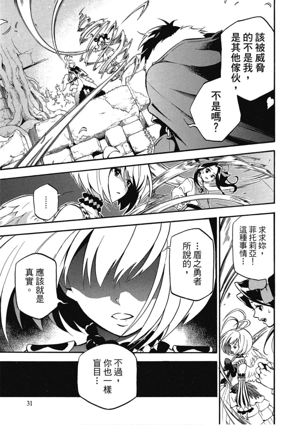 第7卷