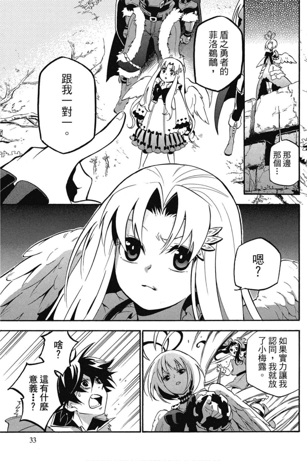 第7卷
