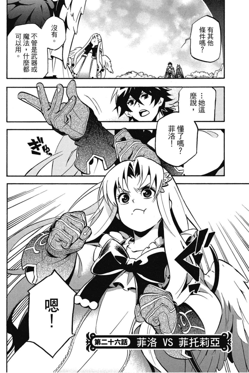 第7卷