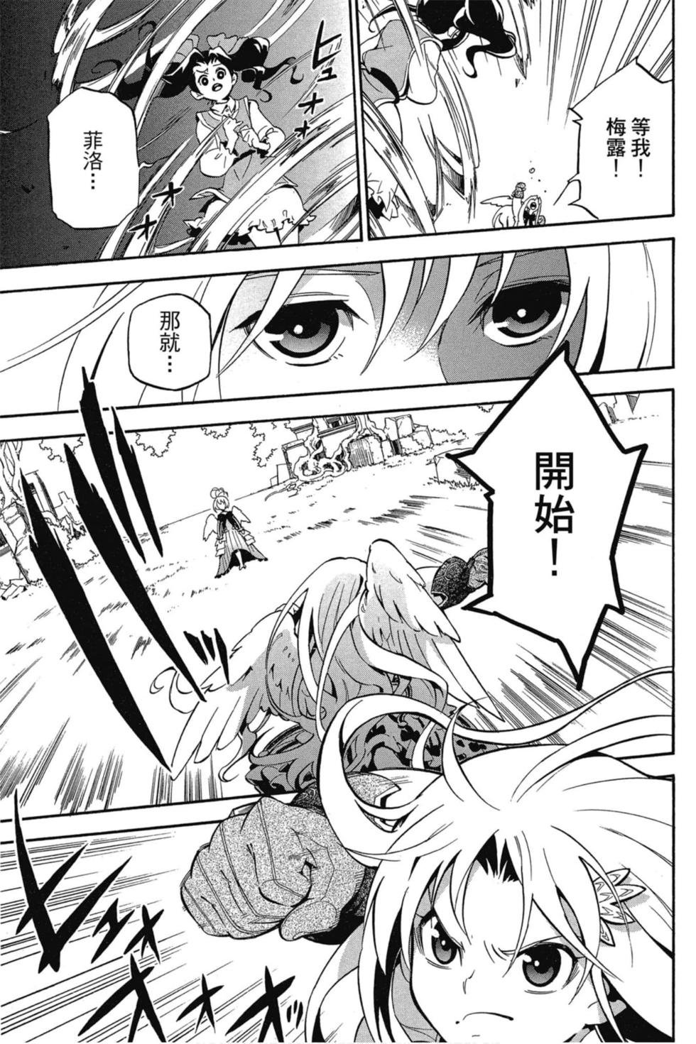 第7卷