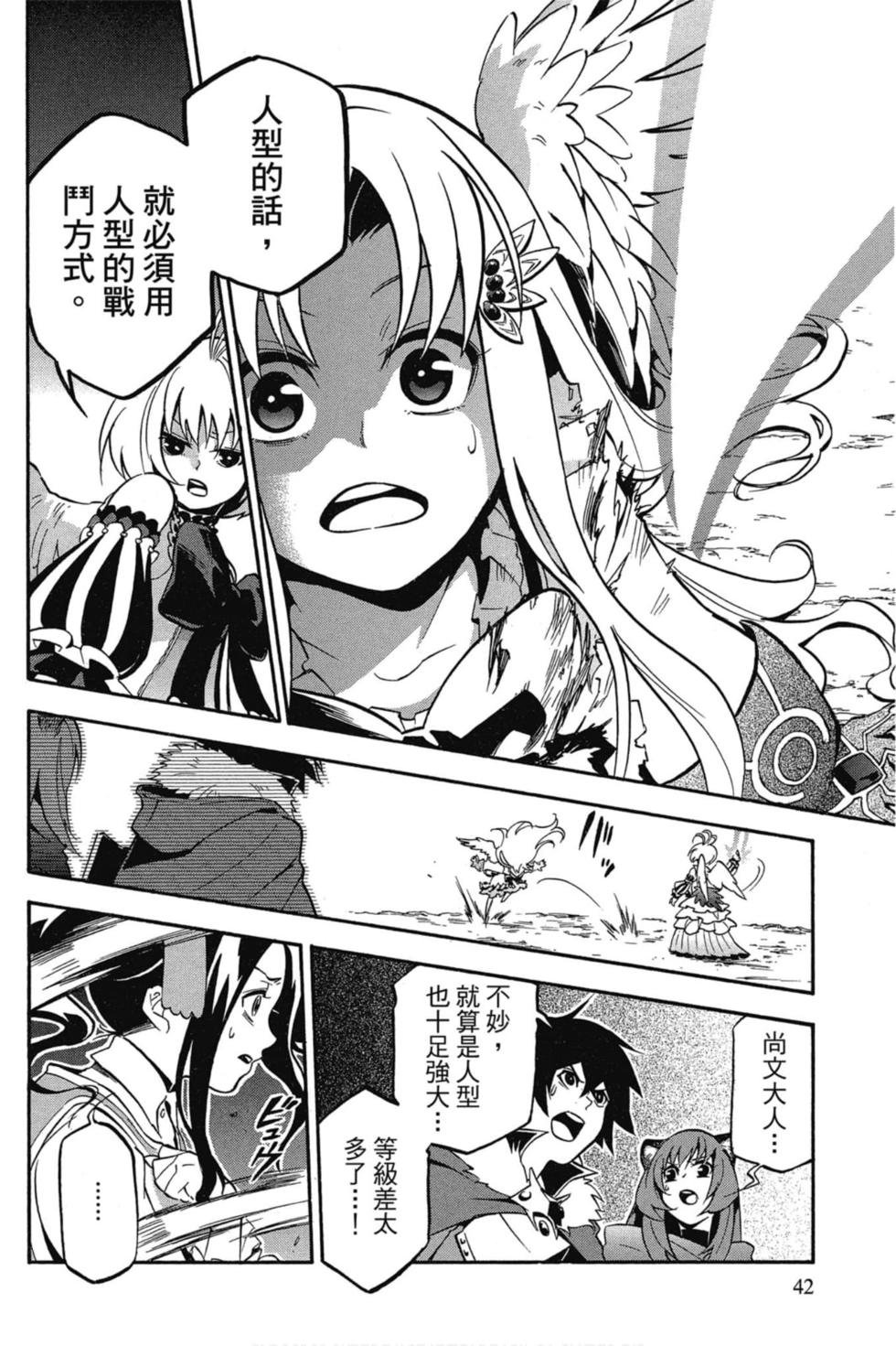 第7卷