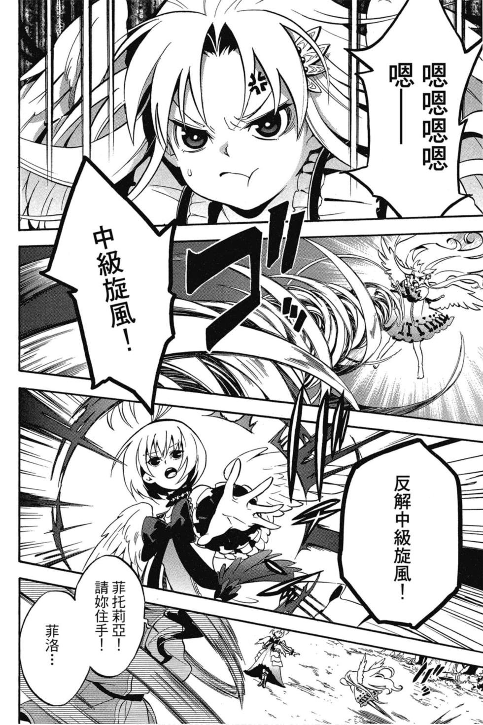 第7卷