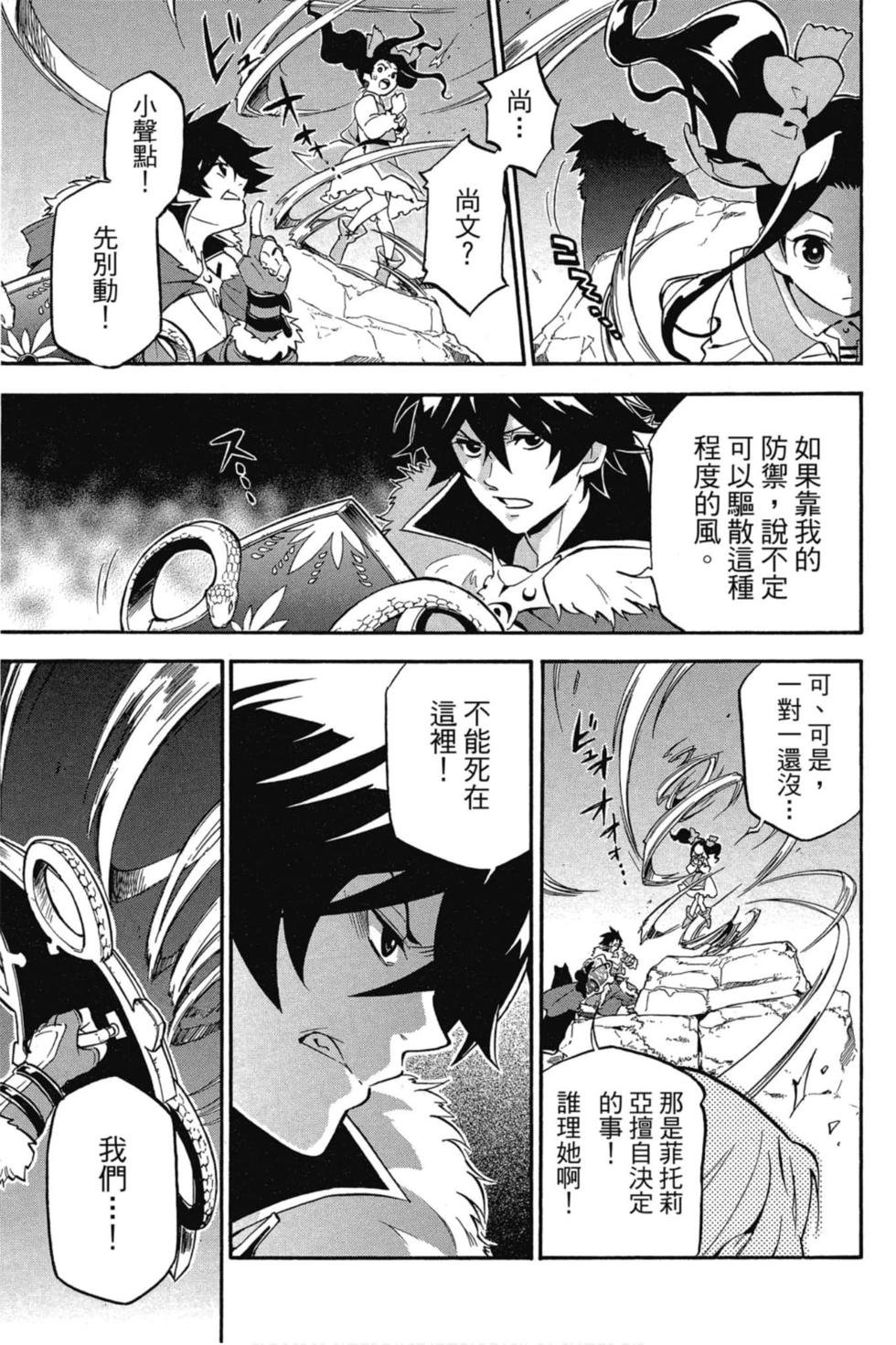 第7卷