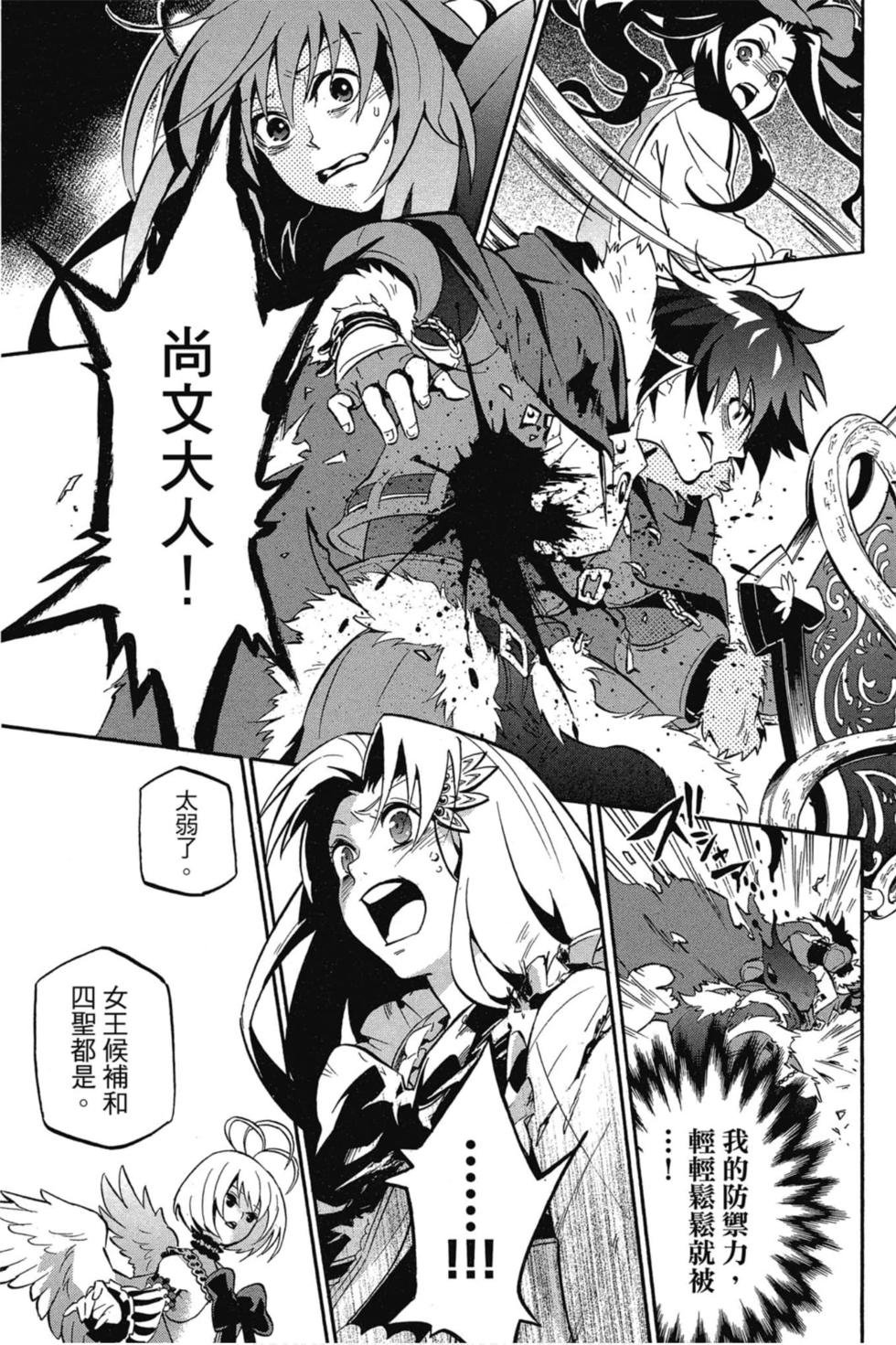 第7卷