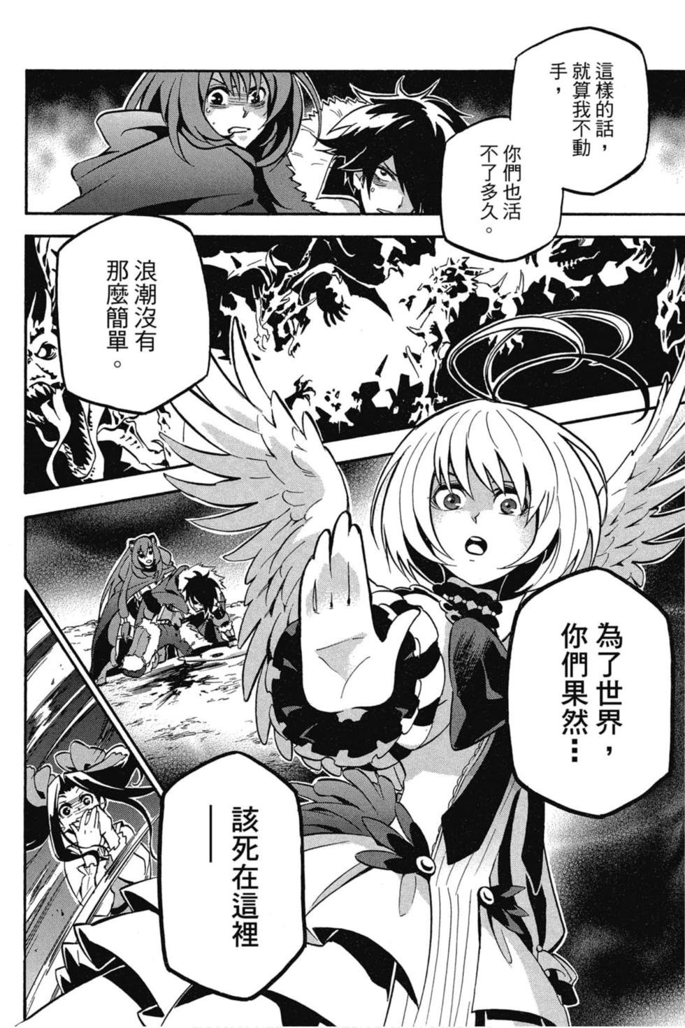 第7卷