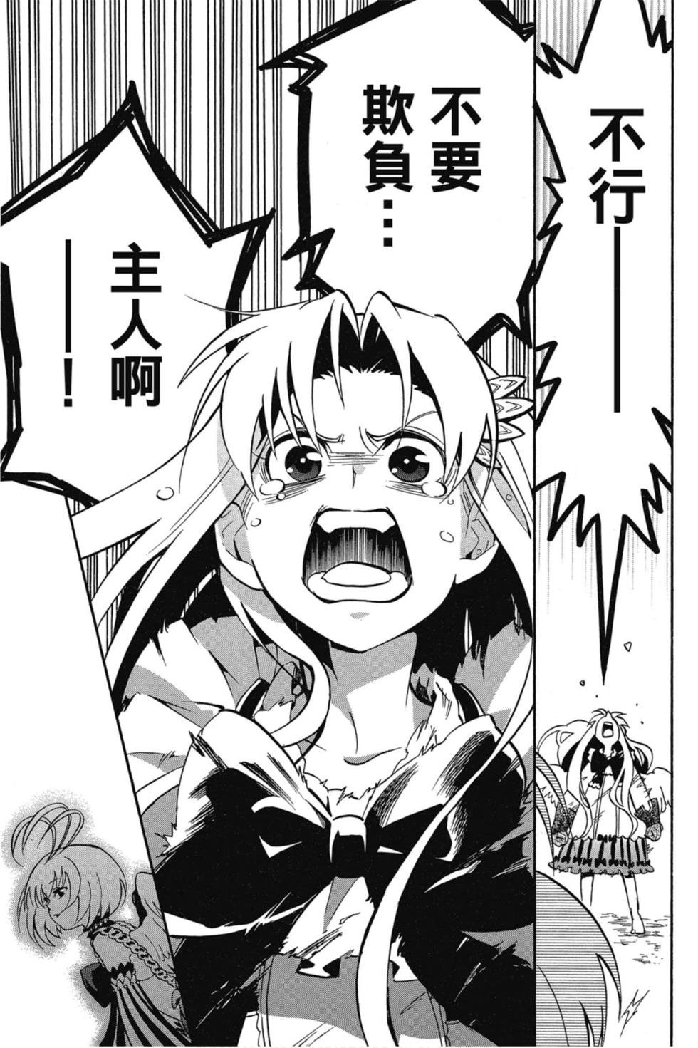 第7卷