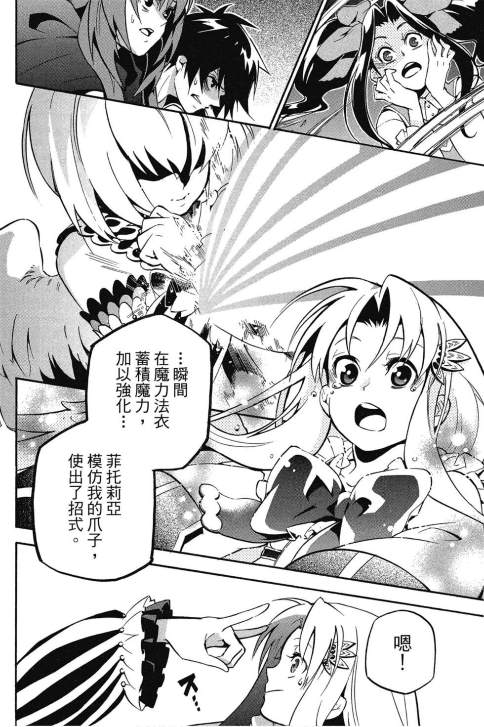 第7卷