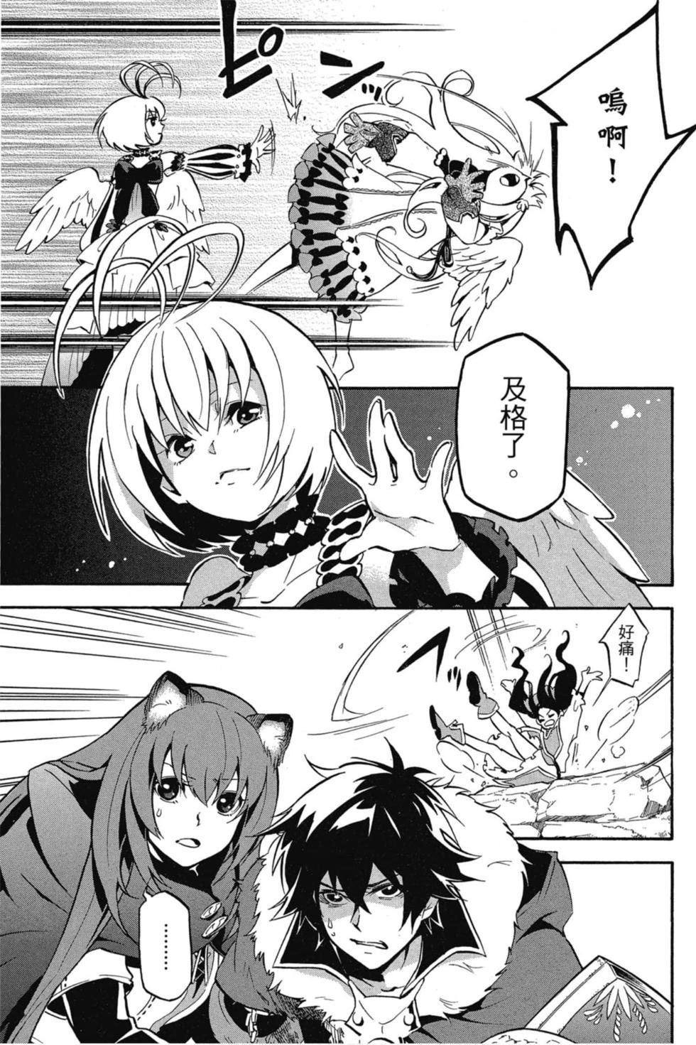 第7卷