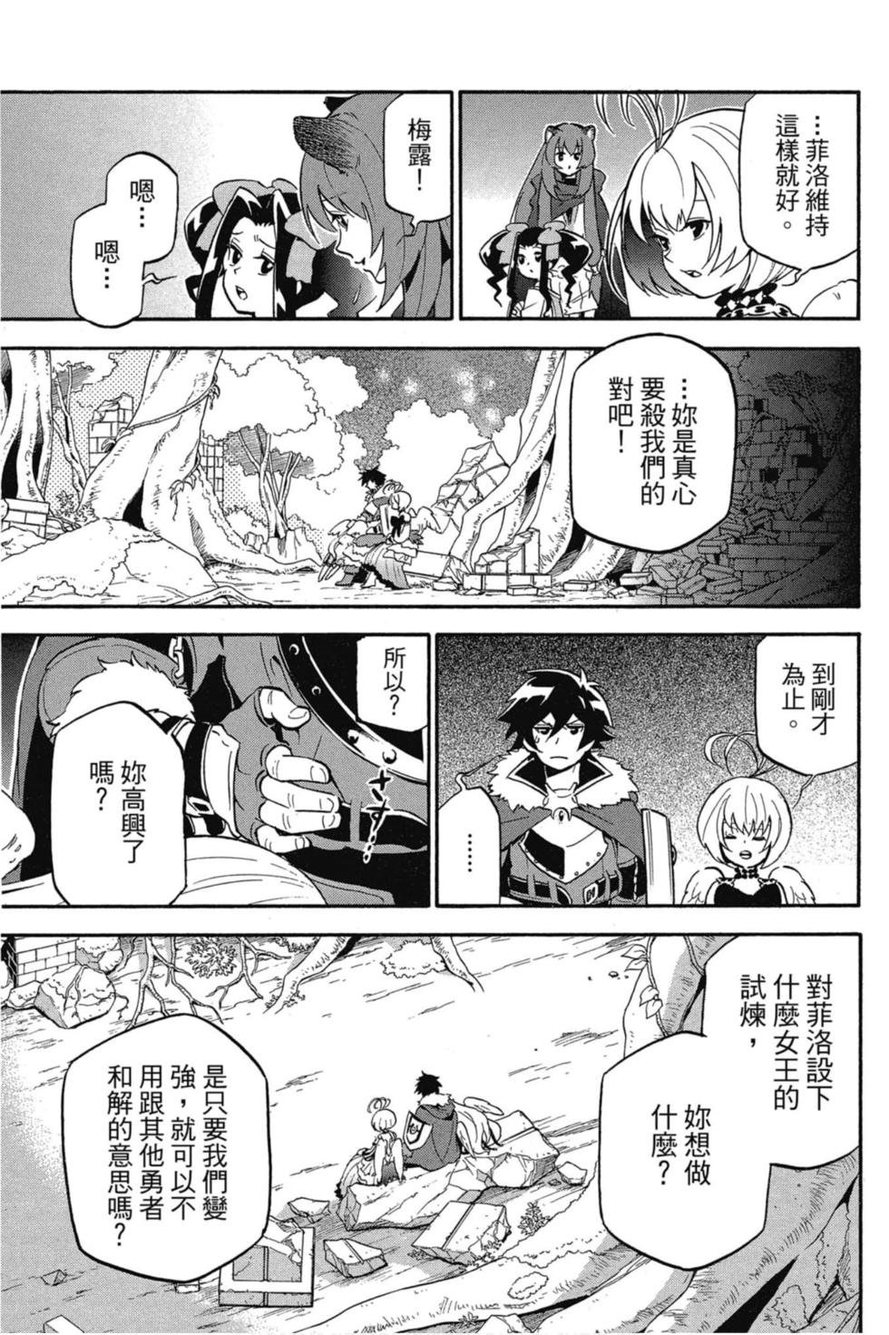 第7卷