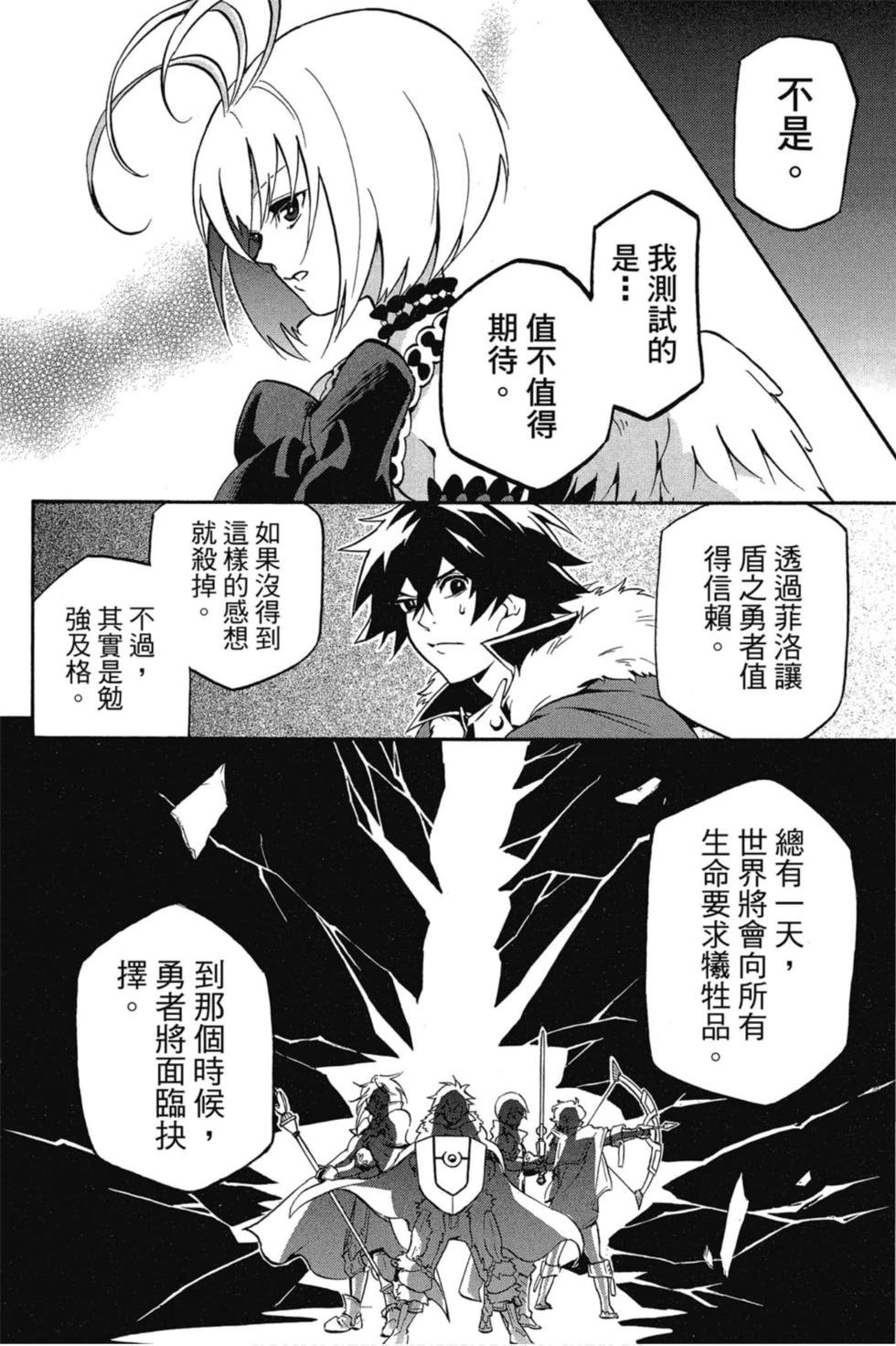 第7卷