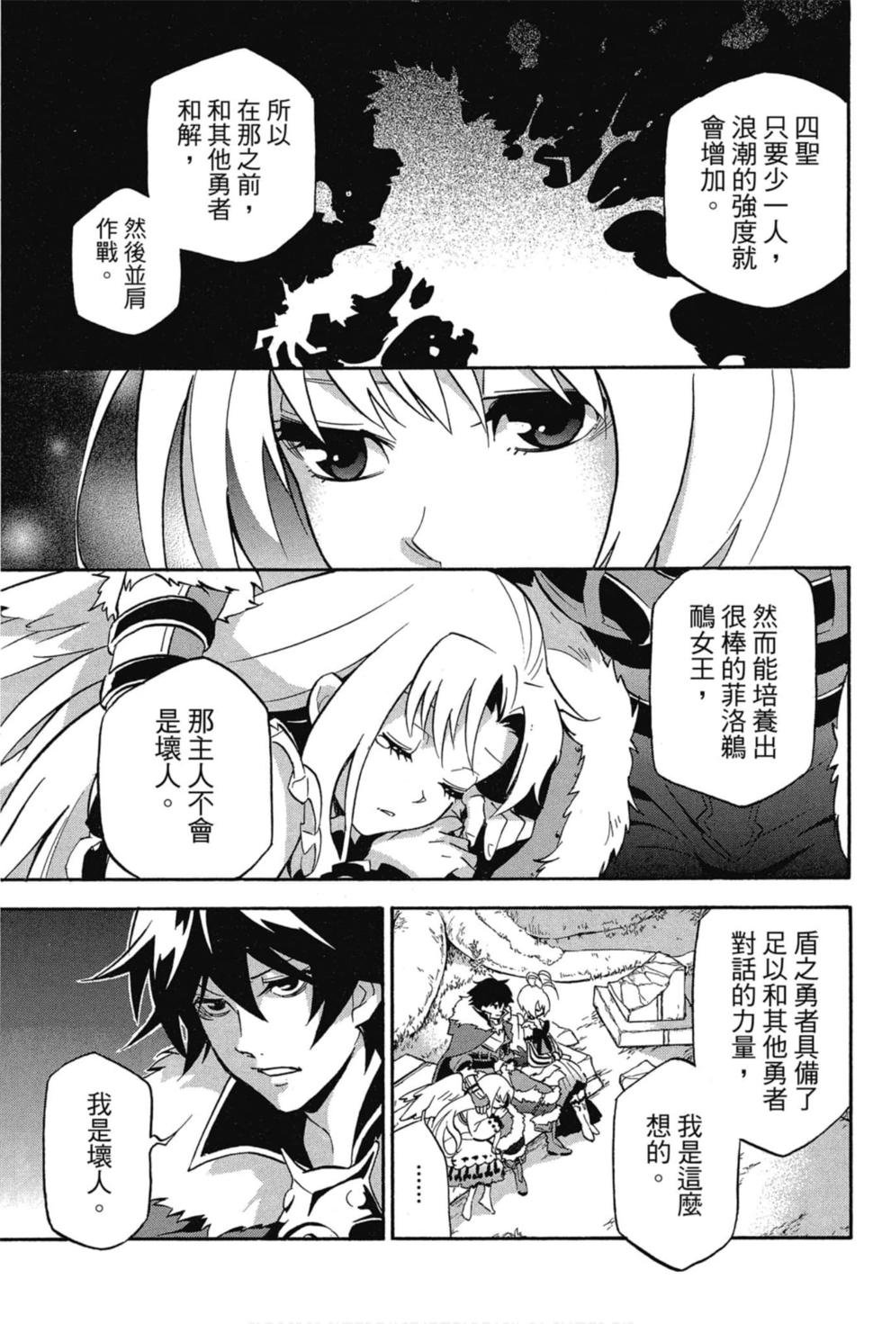 第7卷