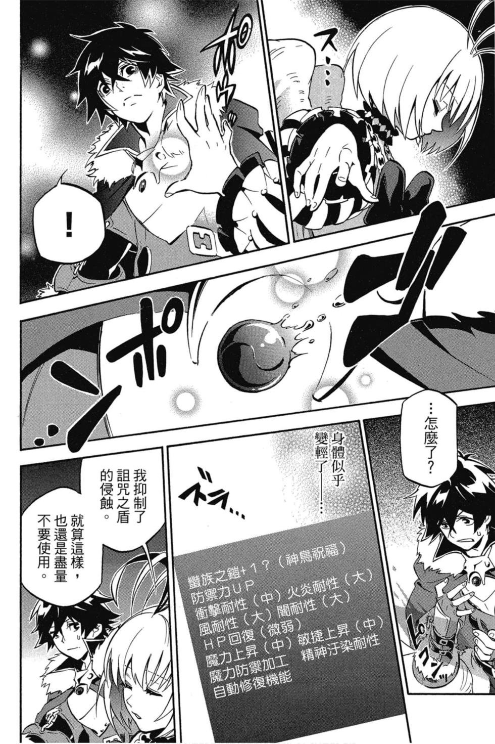 第7卷