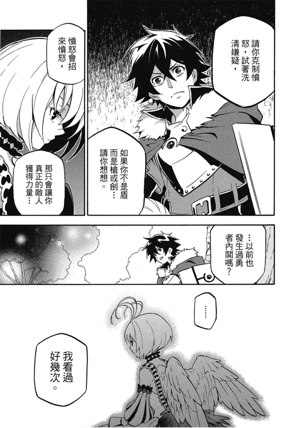 第7卷