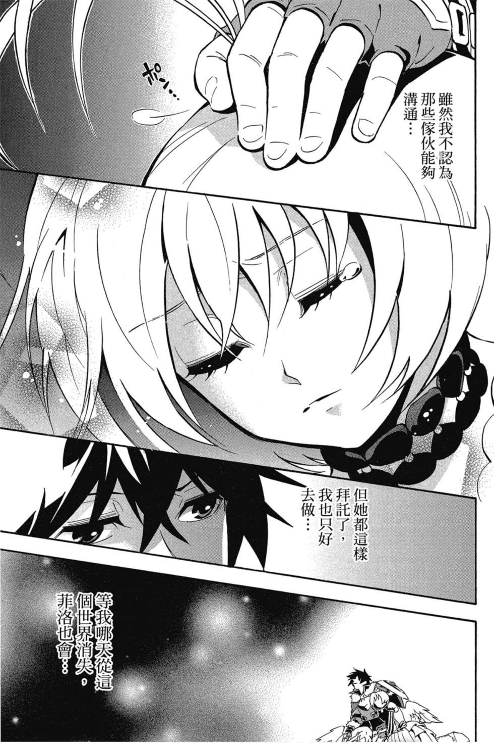 第7卷