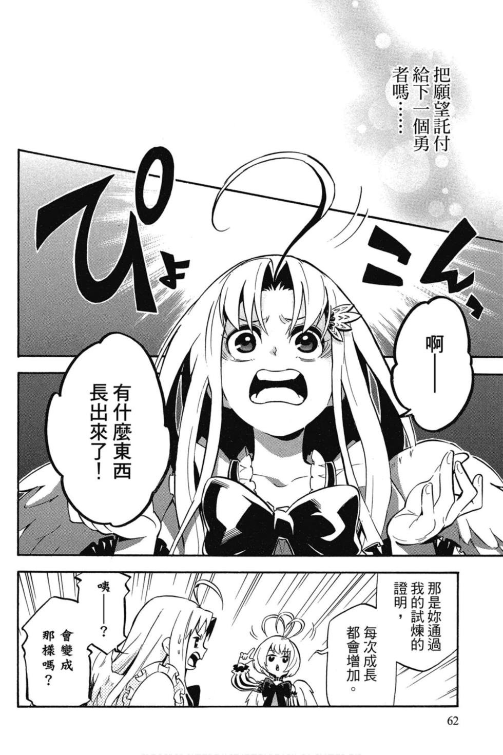 第7卷