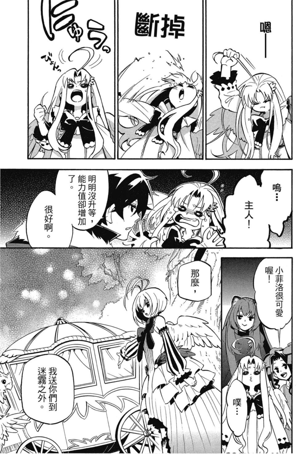 第7卷