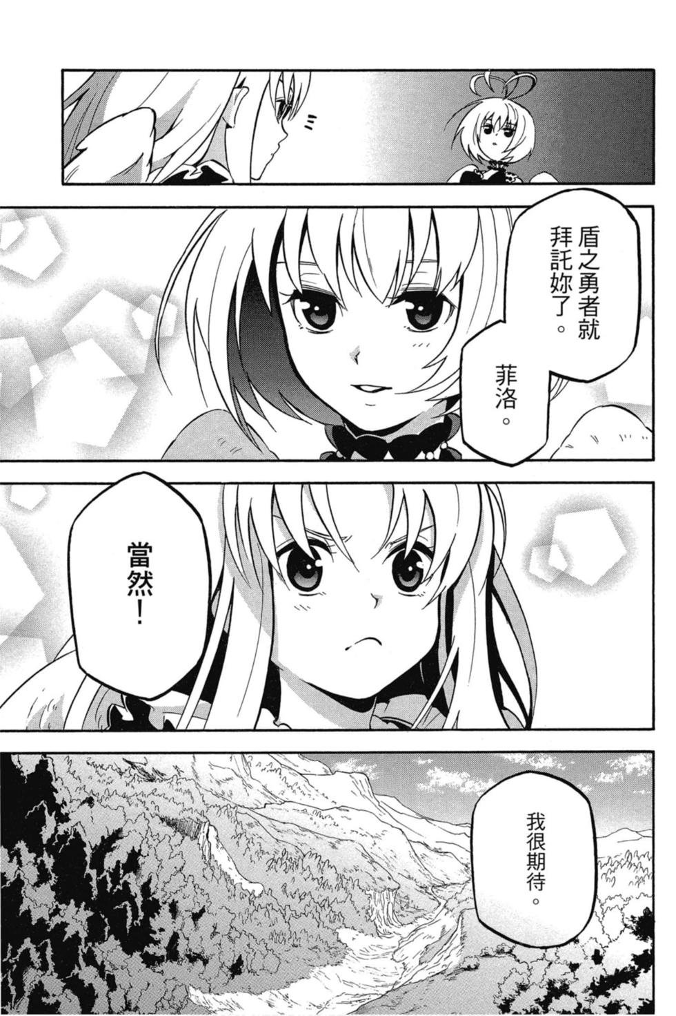 第7卷