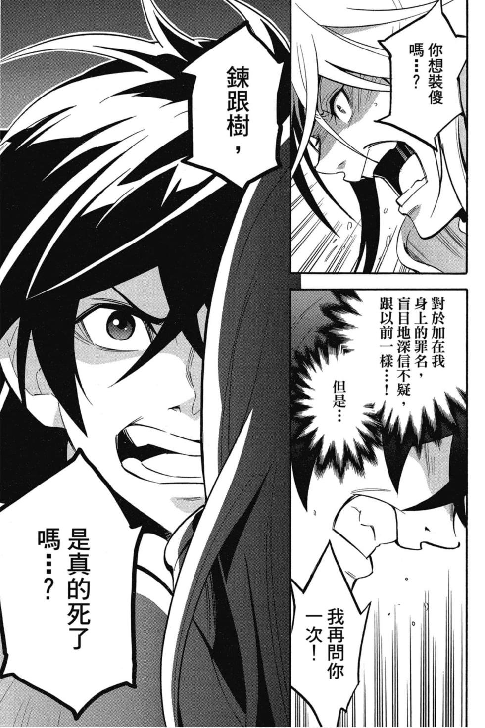 第7卷