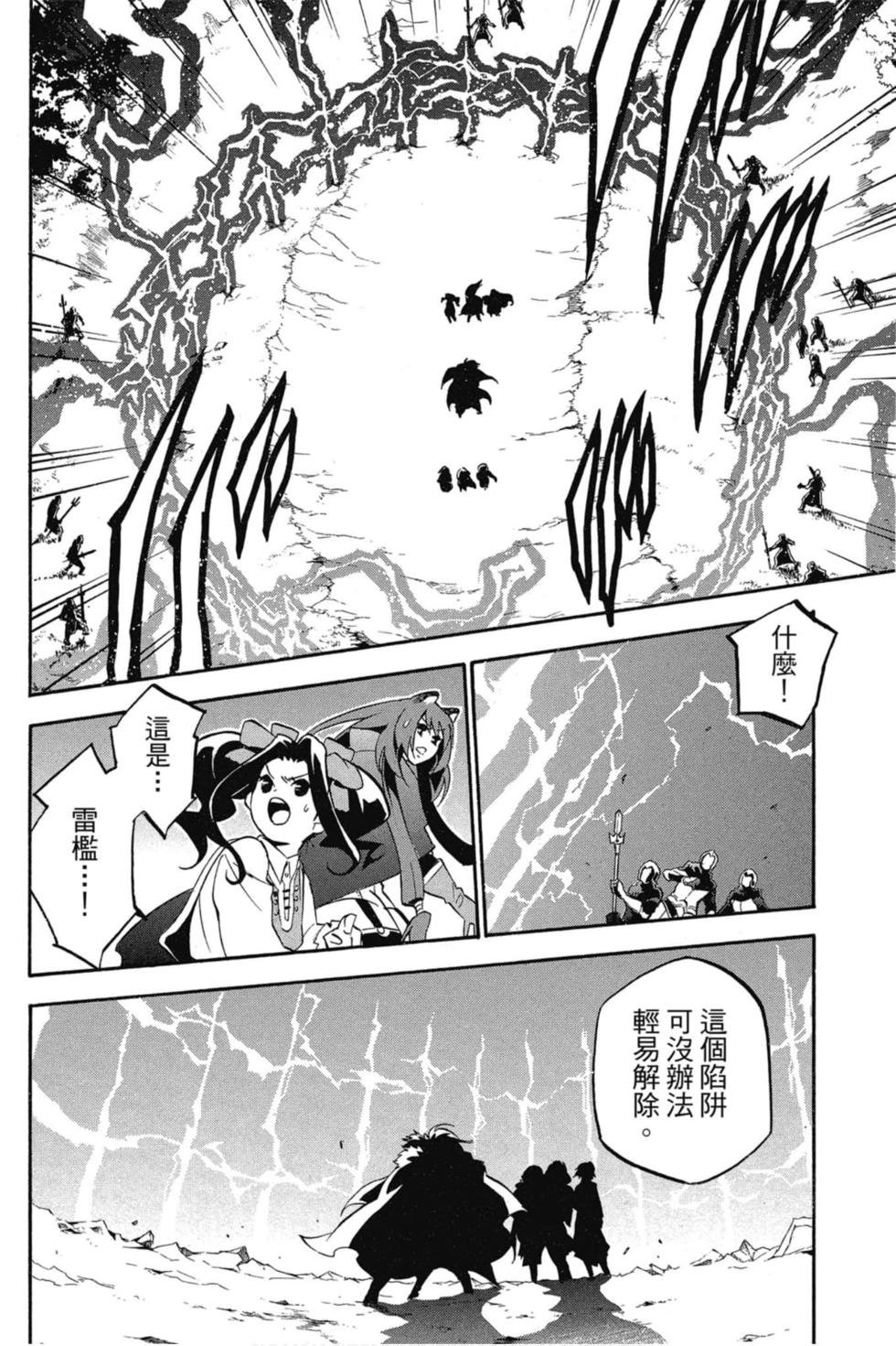 第7卷