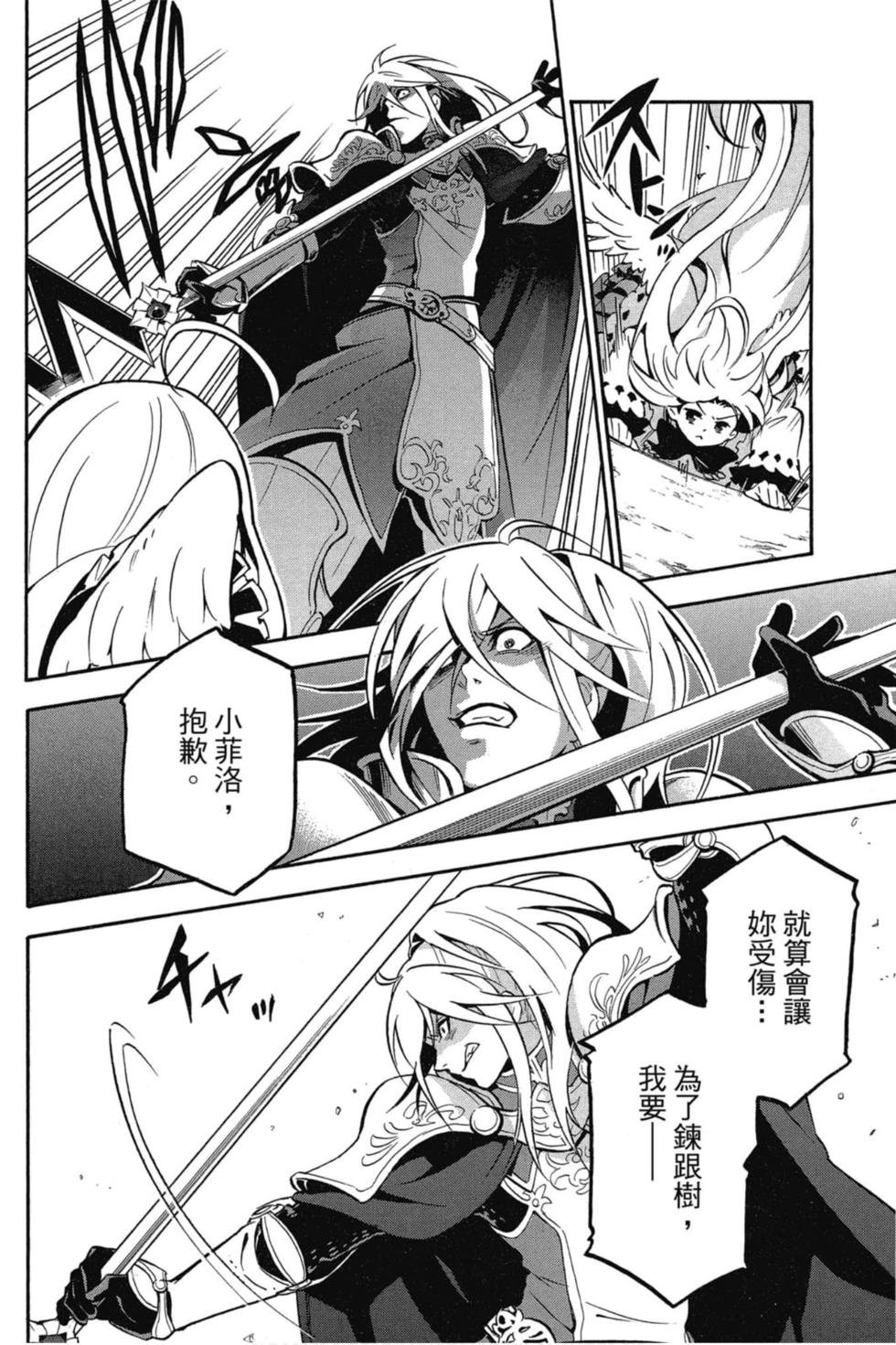 第7卷