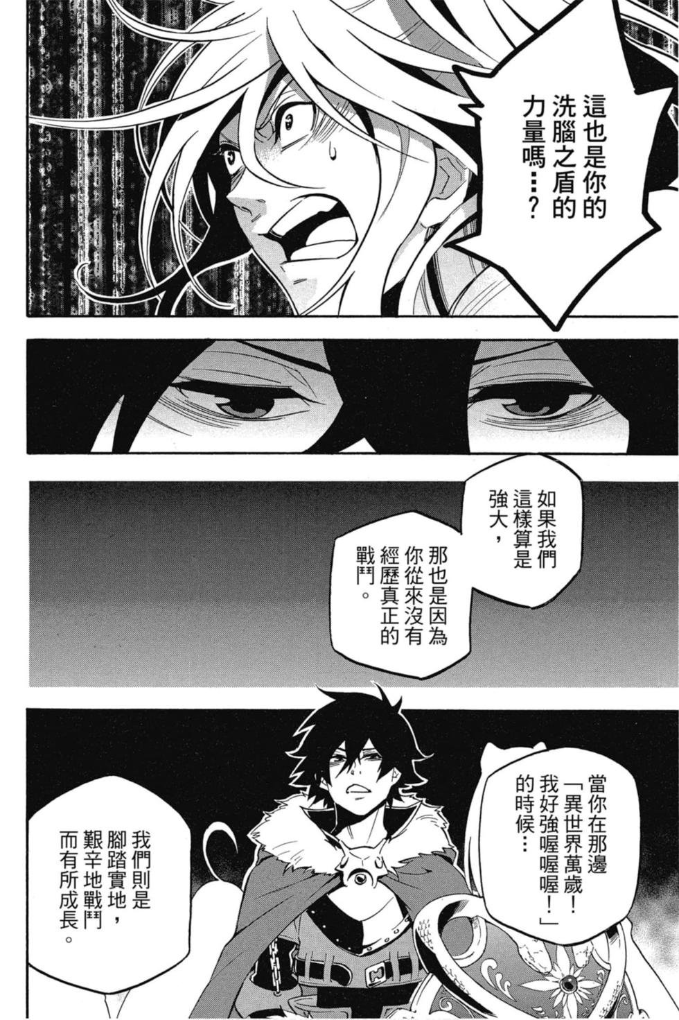 第7卷