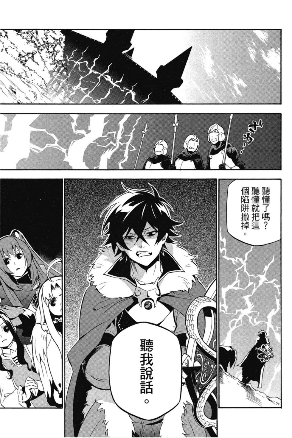 第7卷