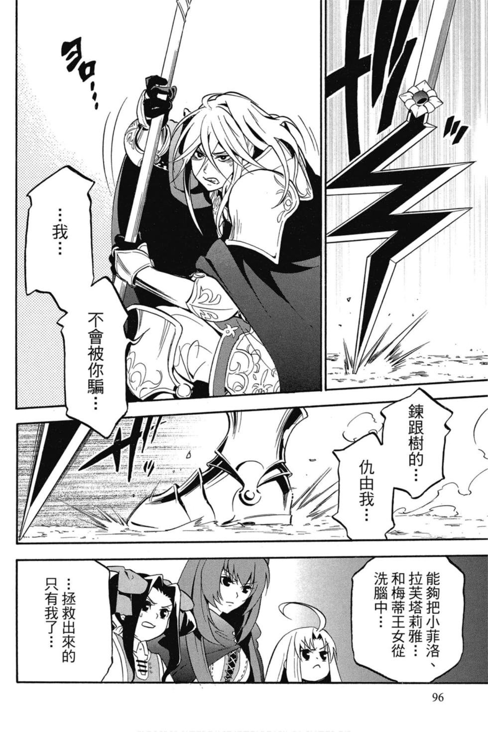 第7卷