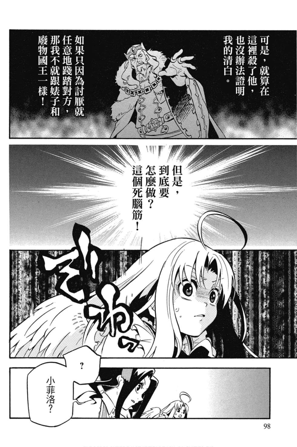 第7卷