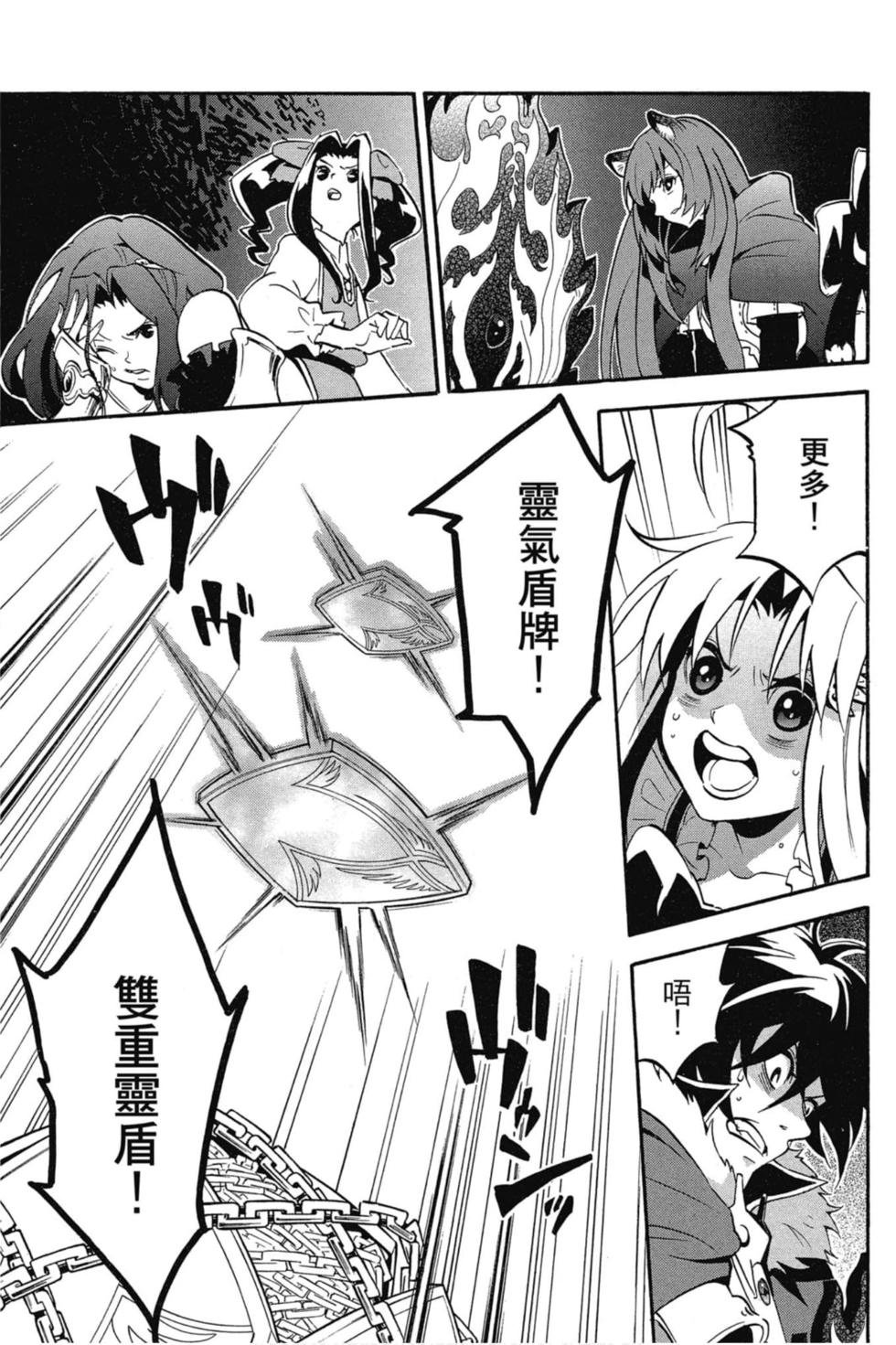 第7卷