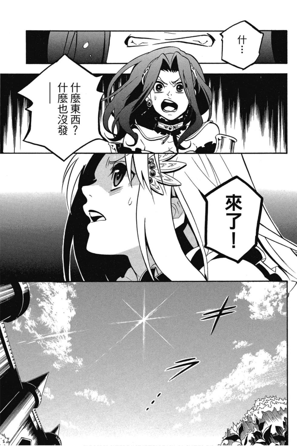 第7卷