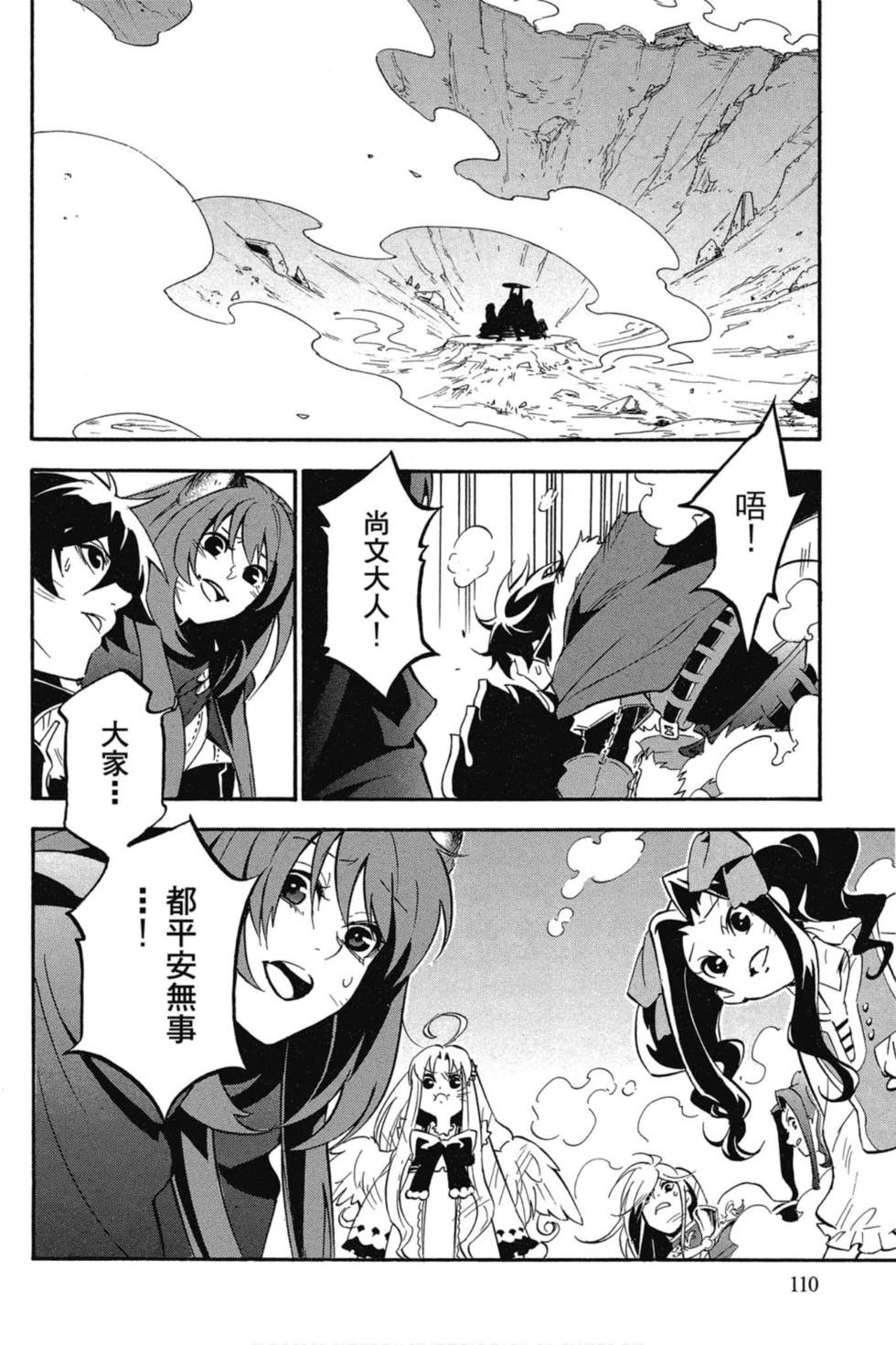 第7卷