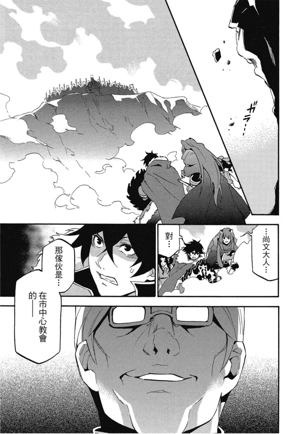第7卷