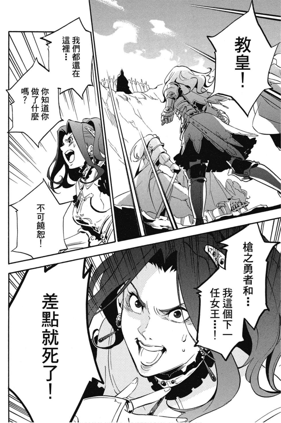 第7卷