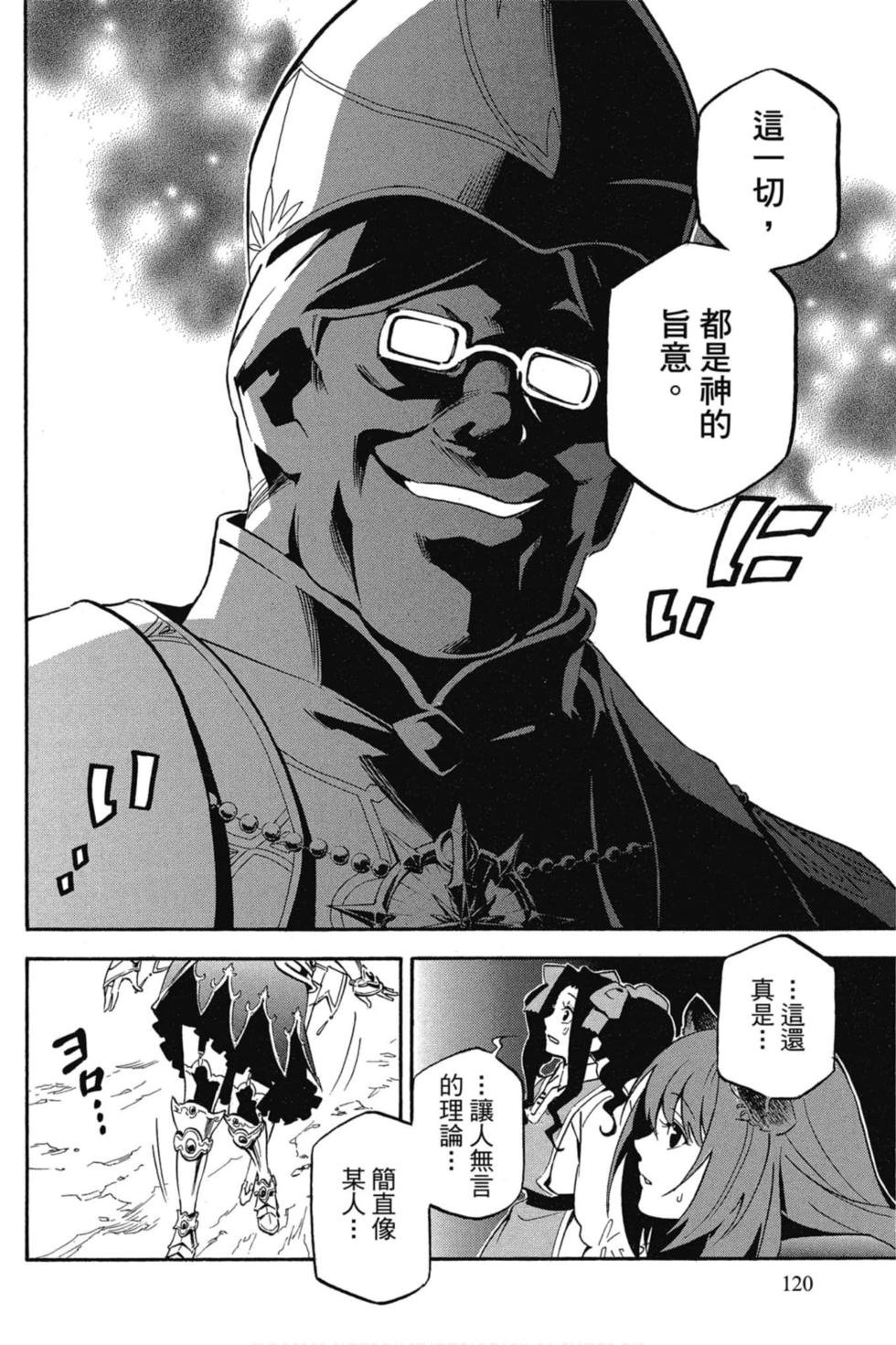 第7卷