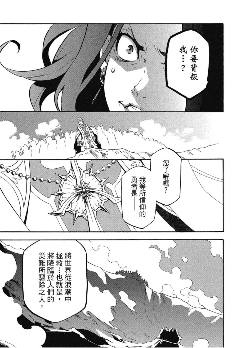 第7卷