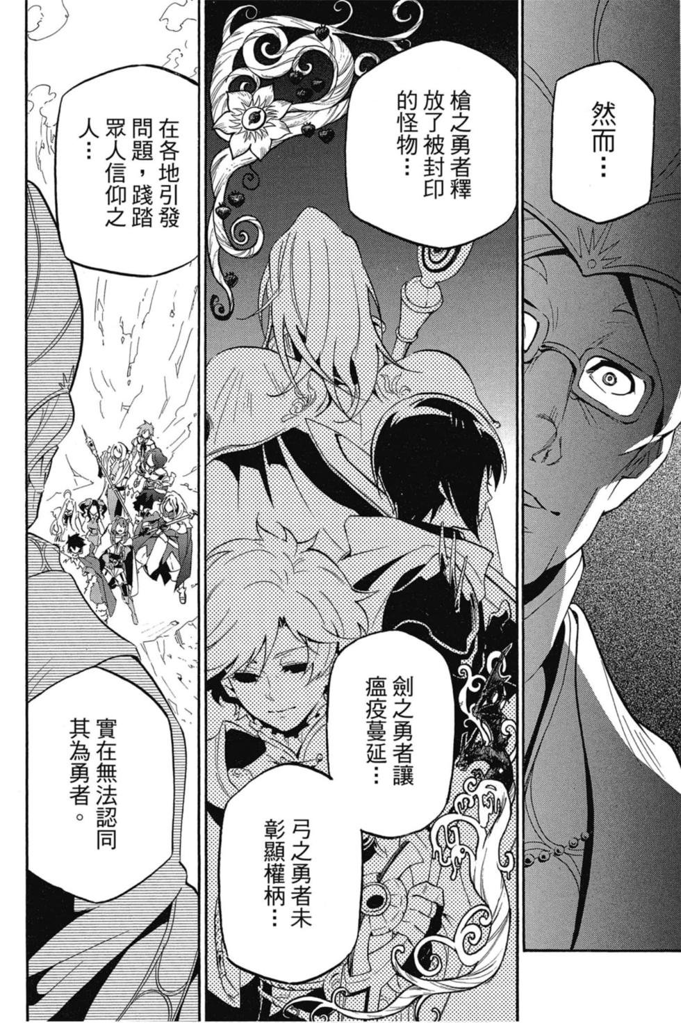 第7卷