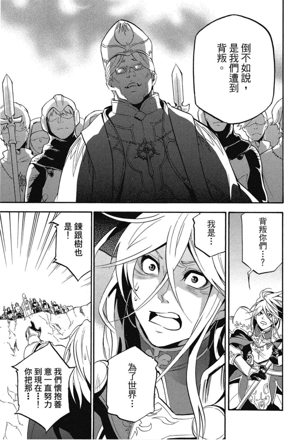 第7卷
