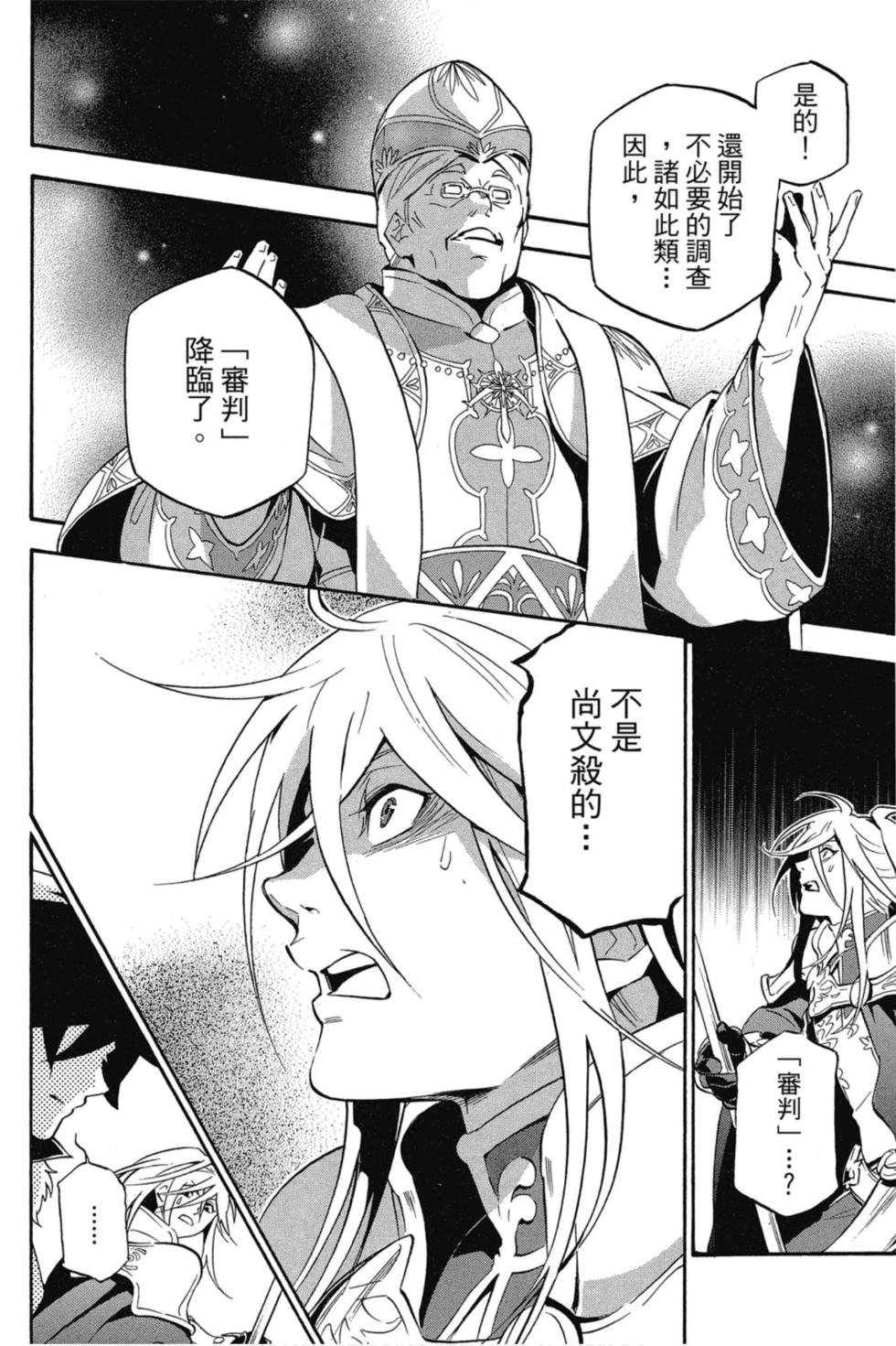 第7卷