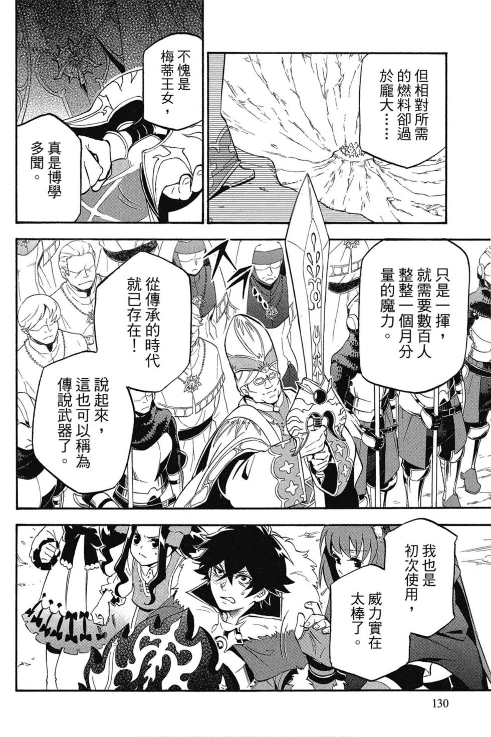 第7卷
