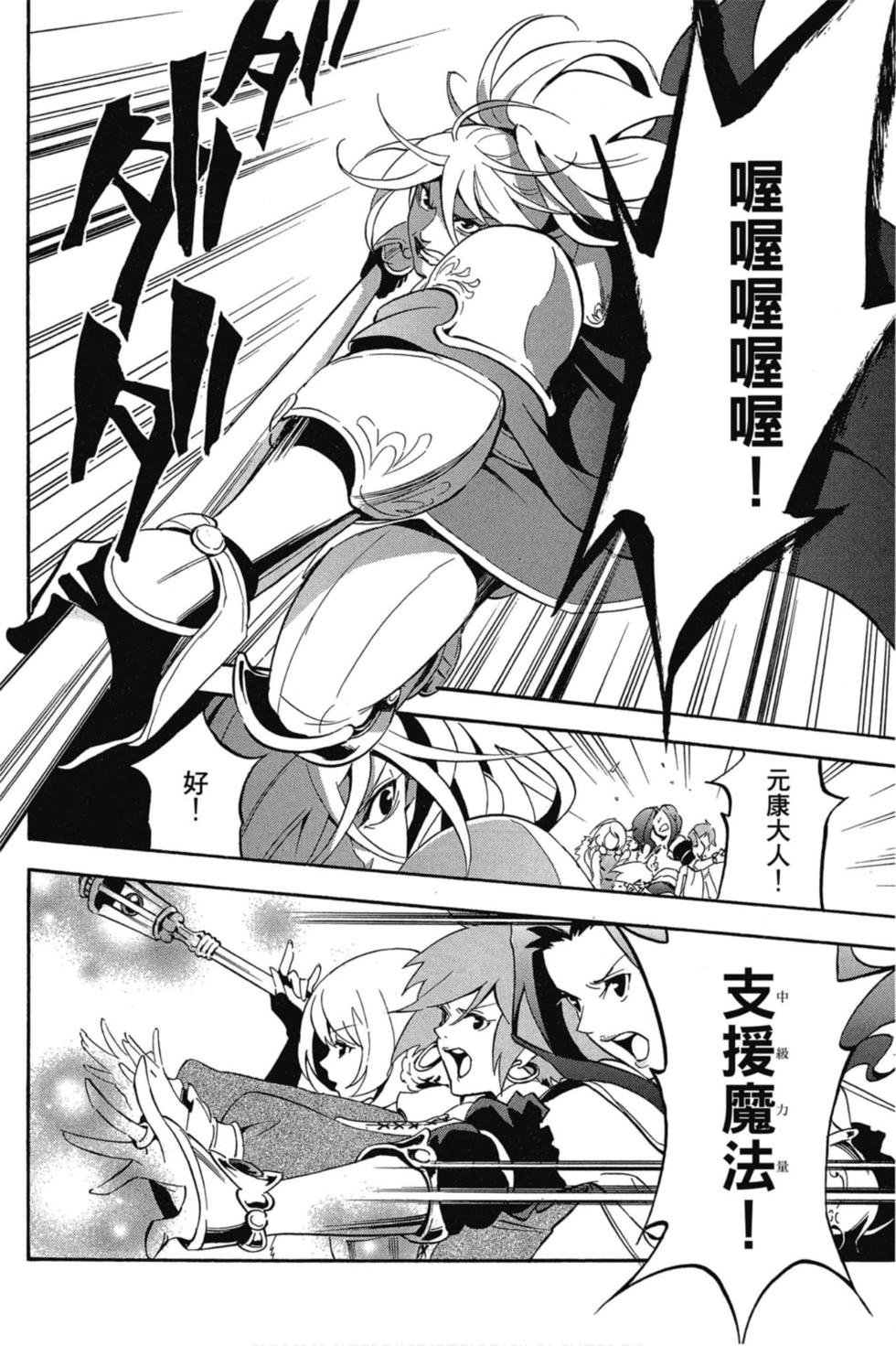 第7卷