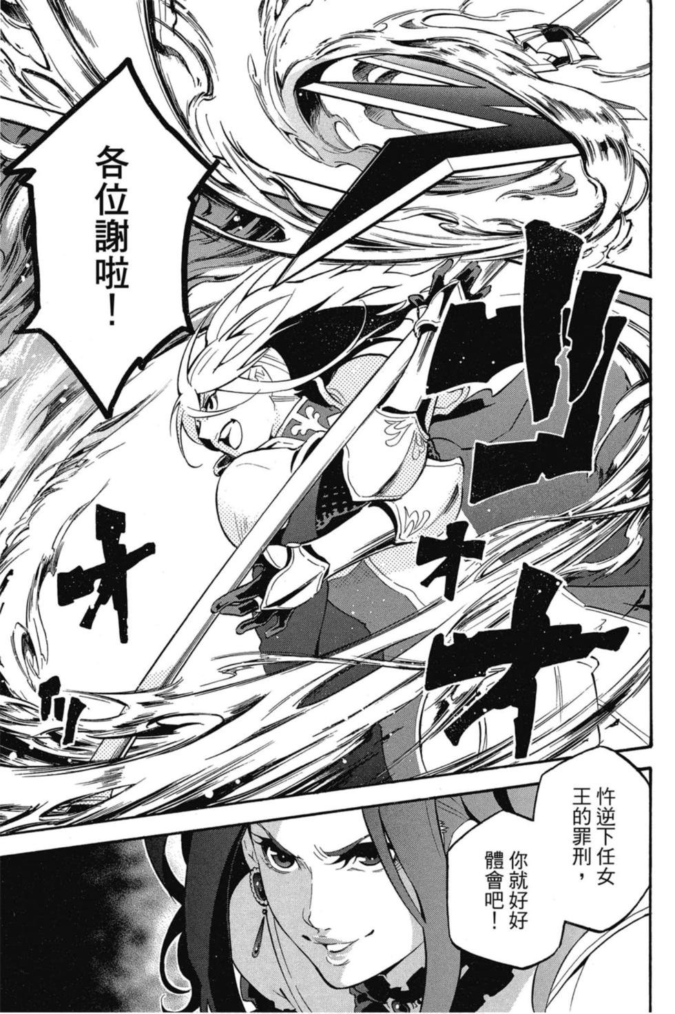第7卷