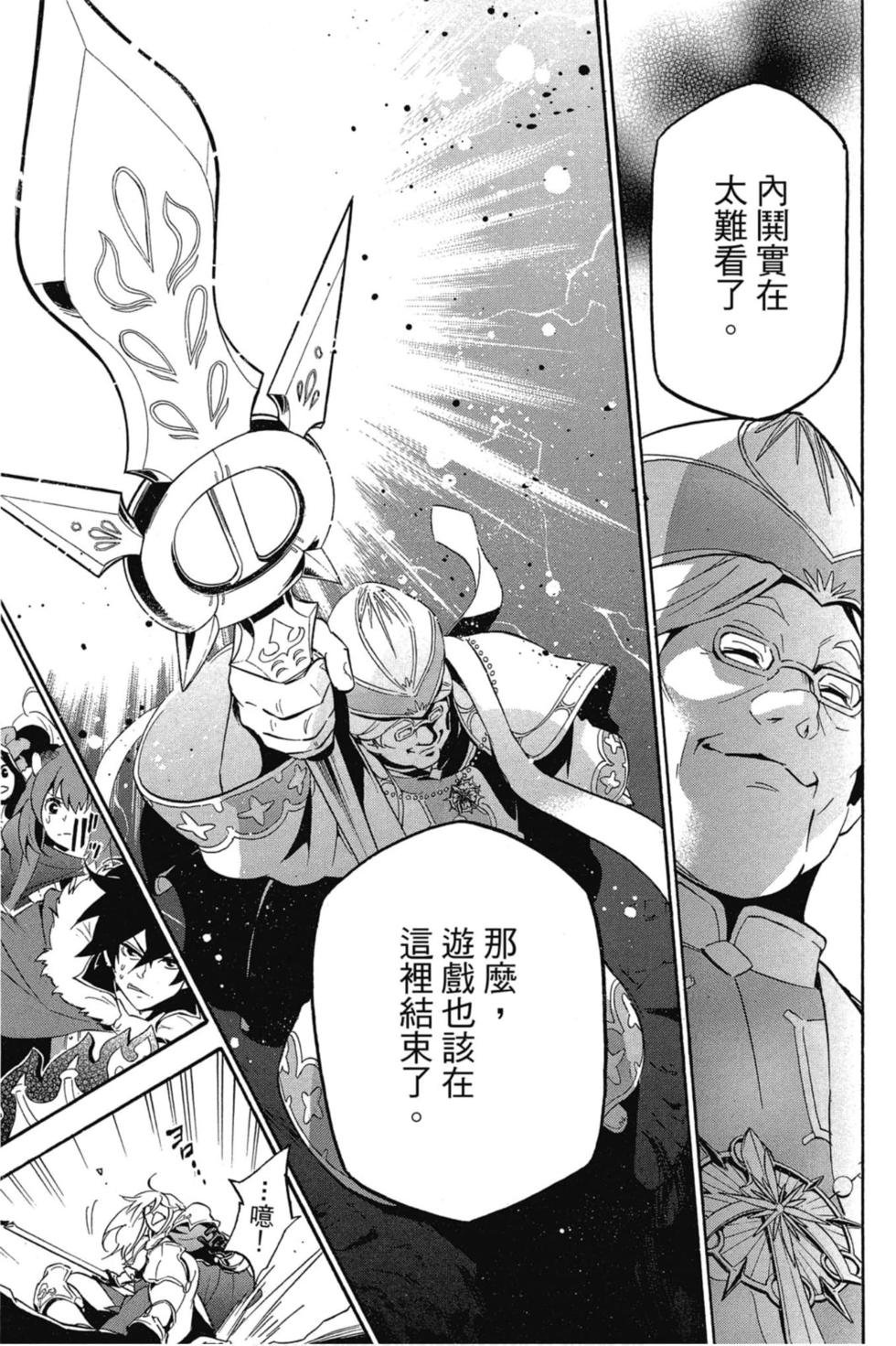 第7卷