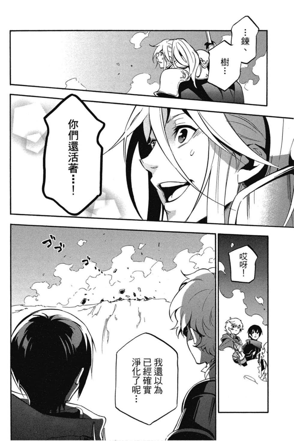 第7卷
